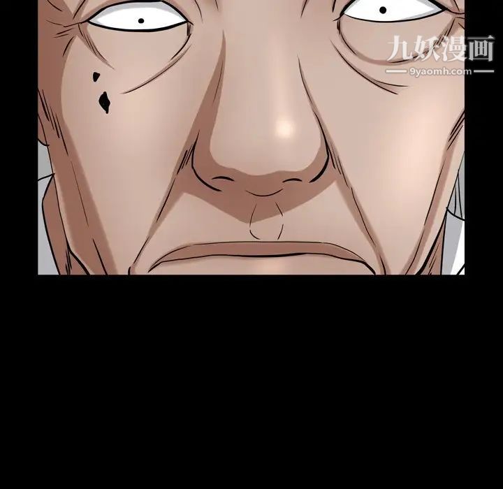 枷锁2：赤脚第44话