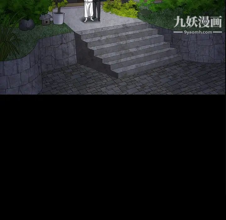 枷锁2：赤脚第44话