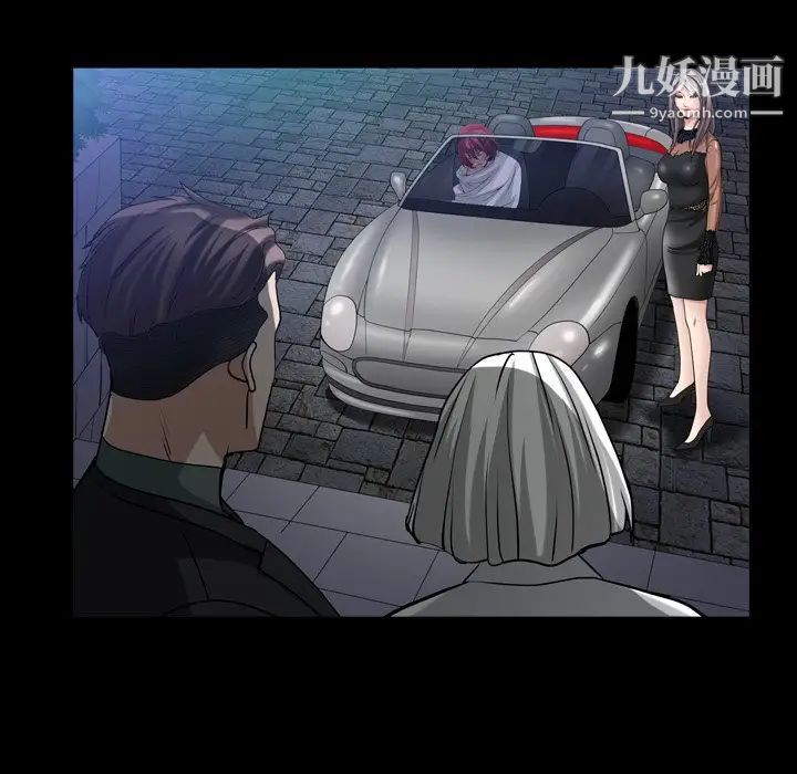 枷锁2：赤脚第44话