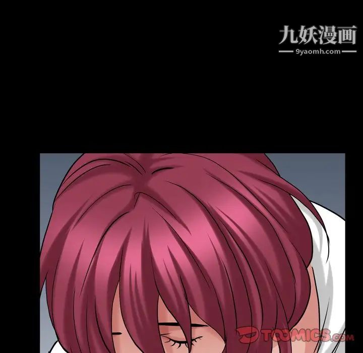 枷锁2：赤脚第44话