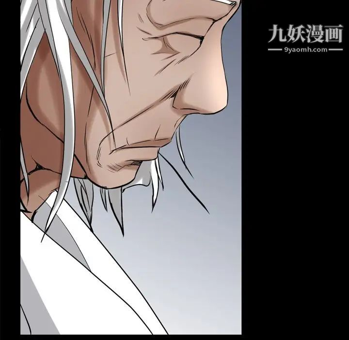 枷锁2：赤脚第44话