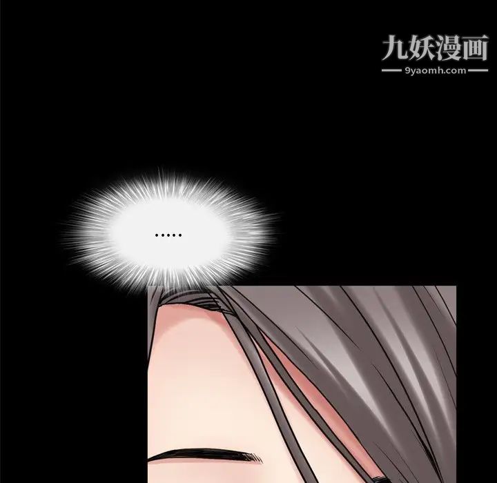 枷锁2：赤脚第44话