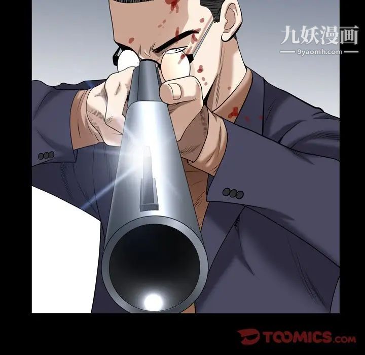 枷锁2：赤脚第44话