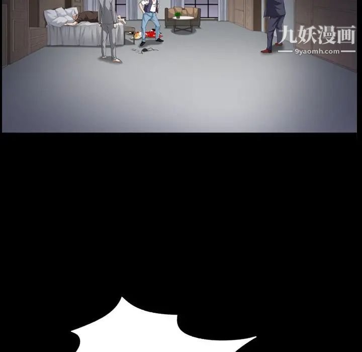 枷锁2：赤脚第44话