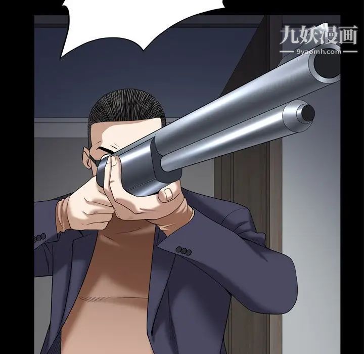 枷锁2：赤脚第44话