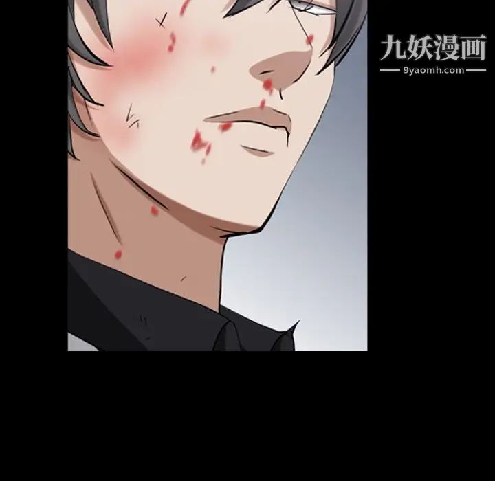 枷锁2：赤脚第44话