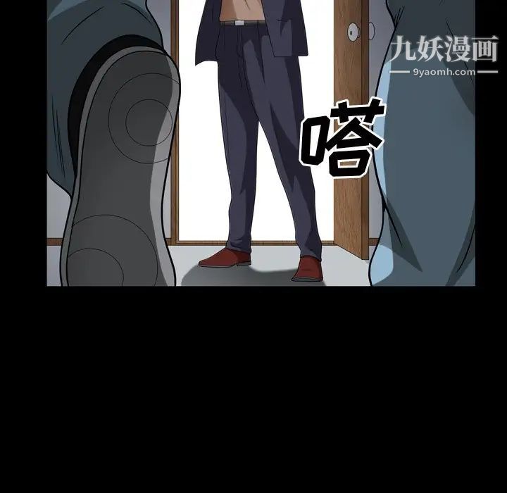 枷锁2：赤脚第44话