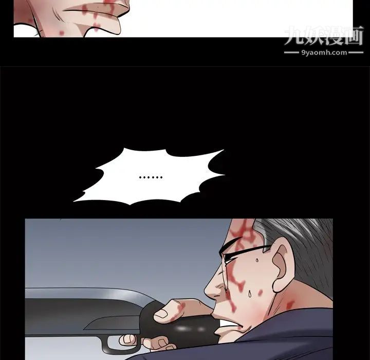 枷锁2：赤脚第44话