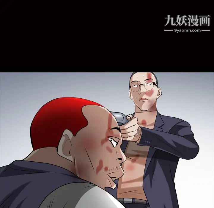 枷锁2：赤脚第44话