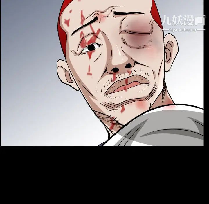 枷锁2：赤脚第44话