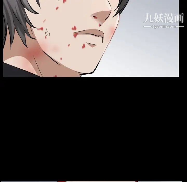 枷锁2：赤脚第44话