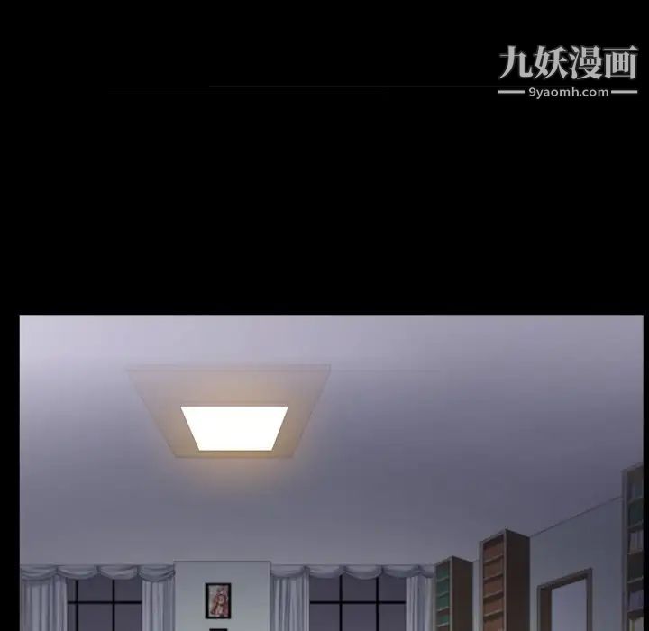 枷锁2：赤脚第44话