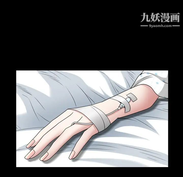 枷锁2：赤脚第44话