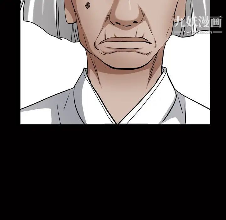 枷锁2：赤脚第44话