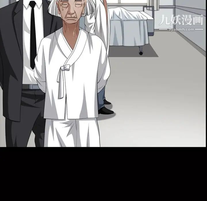 枷锁2：赤脚第44话