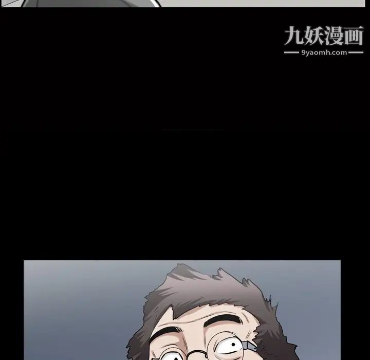 枷锁2：赤脚第44话