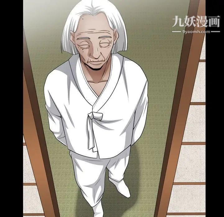 枷锁2：赤脚第44话