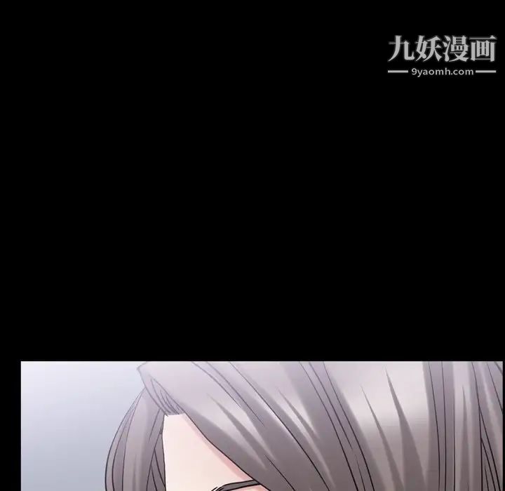 枷锁2：赤脚第44话