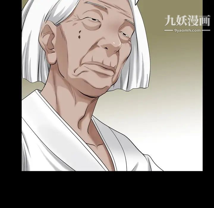 枷锁2：赤脚第44话