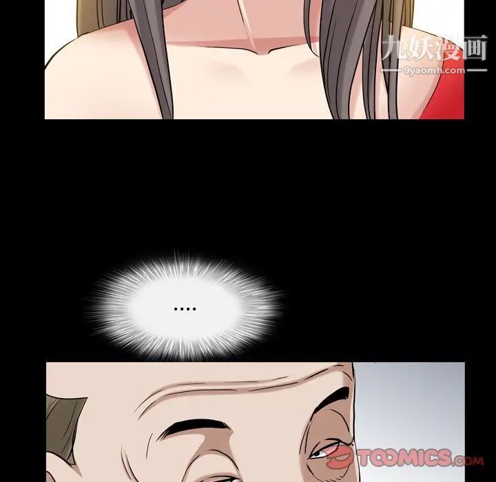 枷锁2：赤脚第44话