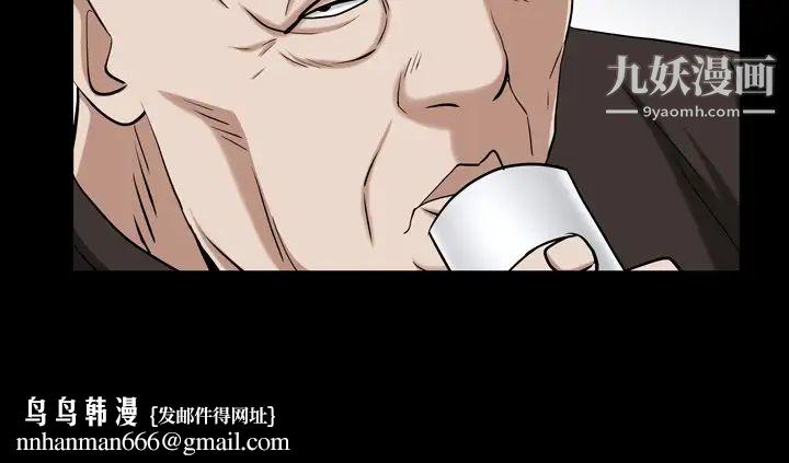 枷锁2：赤脚第44话