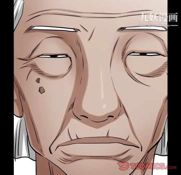 枷锁2：赤脚第45话