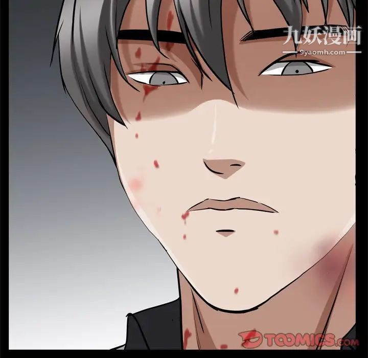 枷锁2：赤脚第45话