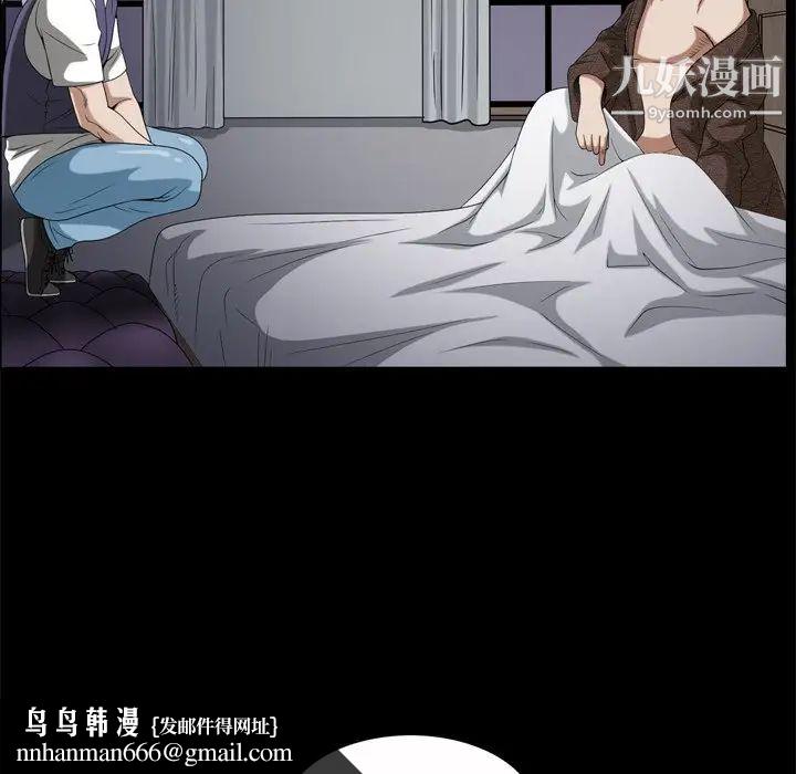 枷锁2：赤脚第45话