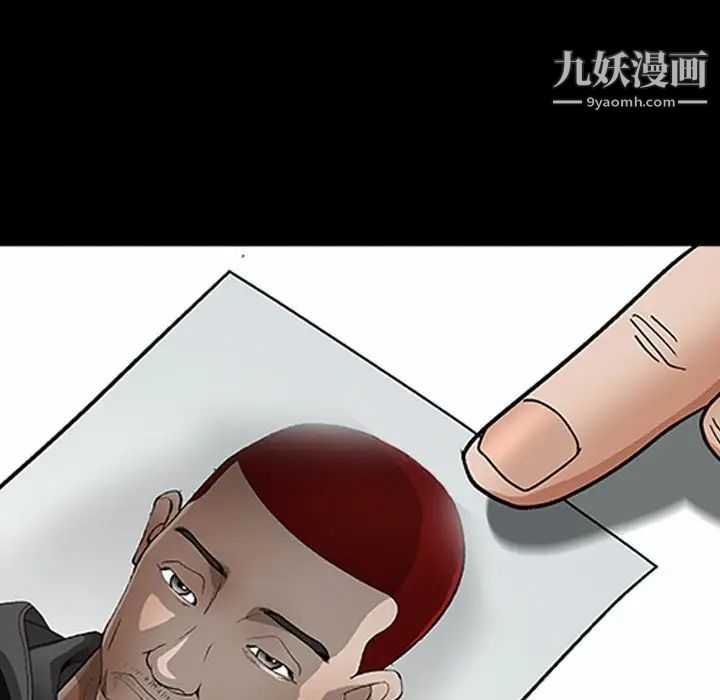 枷锁2：赤脚第45话