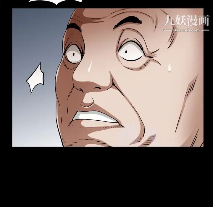 枷锁2：赤脚第45话