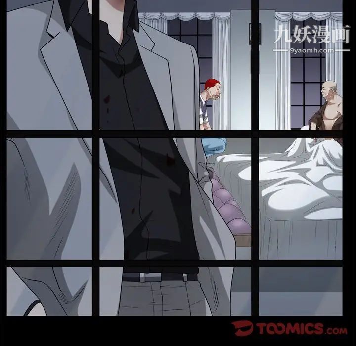 枷锁2：赤脚第45话