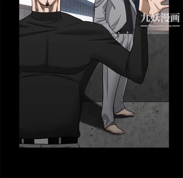 枷锁2：赤脚第45话