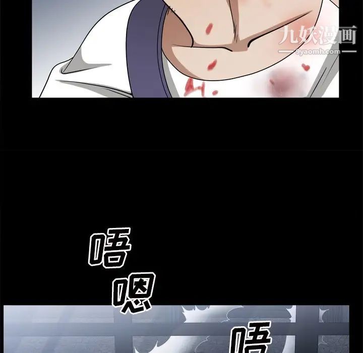 枷锁2：赤脚第45话