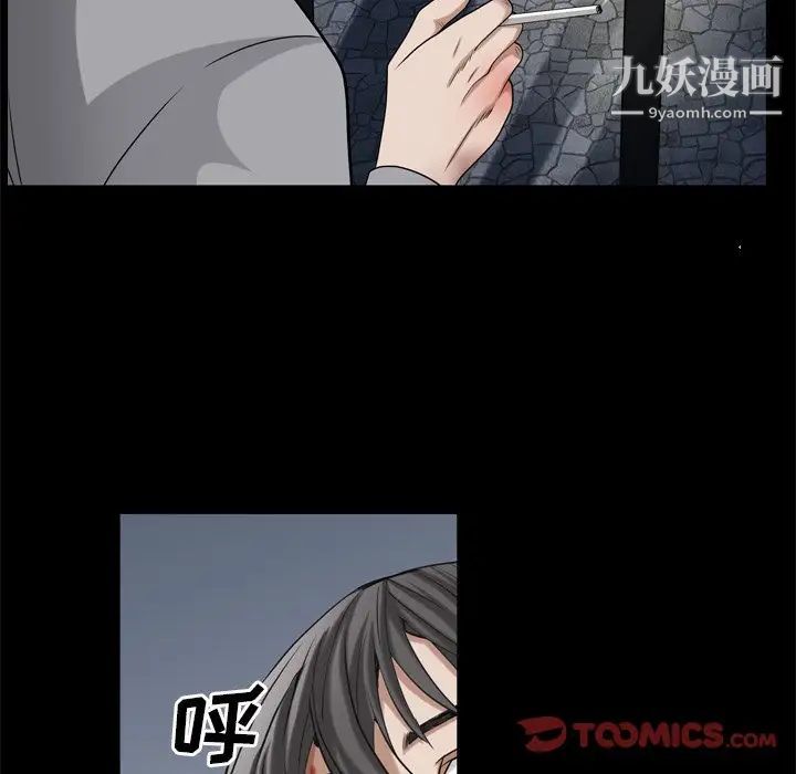 枷锁2：赤脚第45话