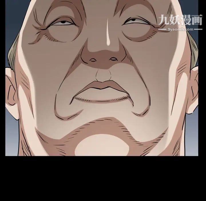 枷锁2：赤脚第45话