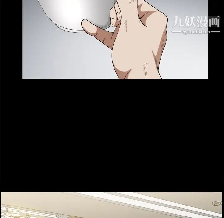 枷锁2：赤脚第46话