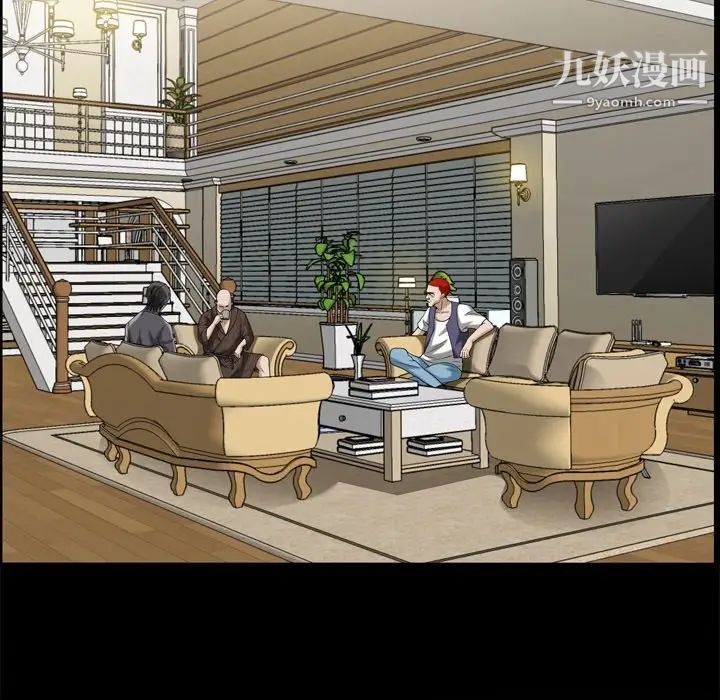 枷锁2：赤脚第46话