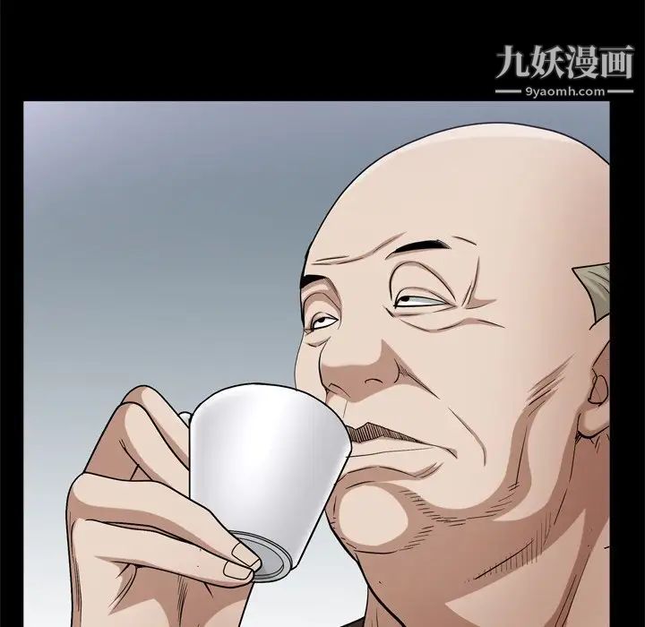 枷锁2：赤脚第46话