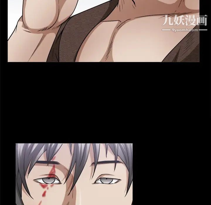 枷锁2：赤脚第46话