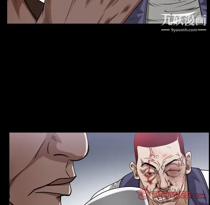 枷锁2：赤脚第46话