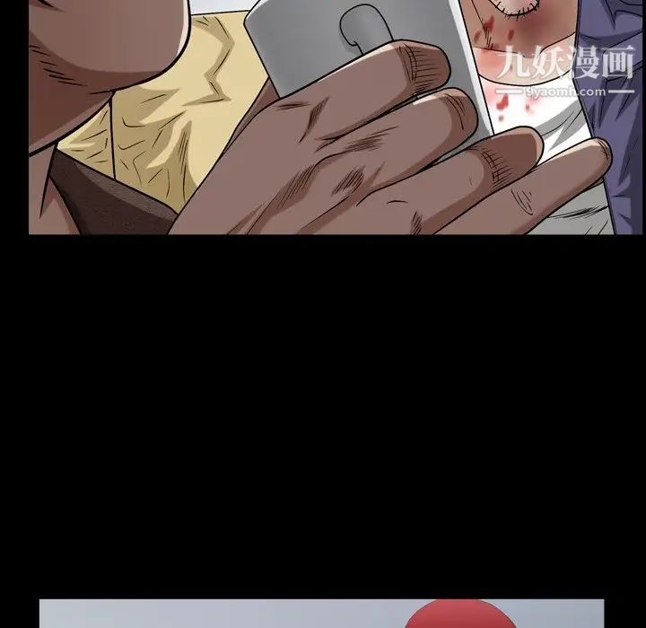 枷锁2：赤脚第46话