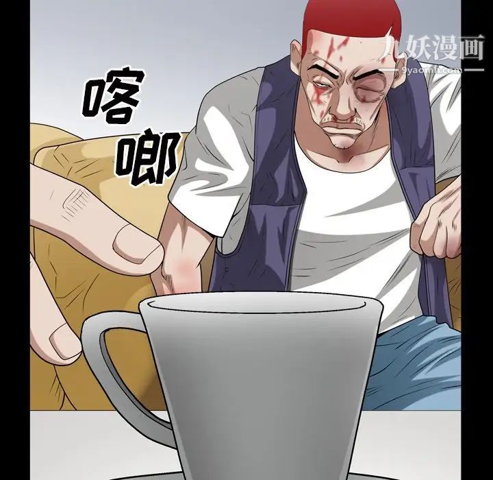 枷锁2：赤脚第46话