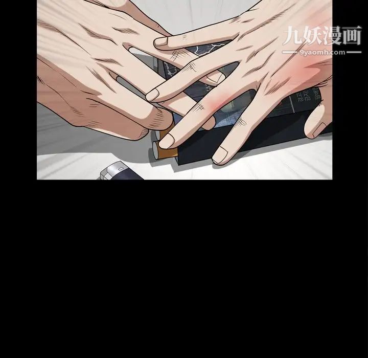 枷锁2：赤脚第46话