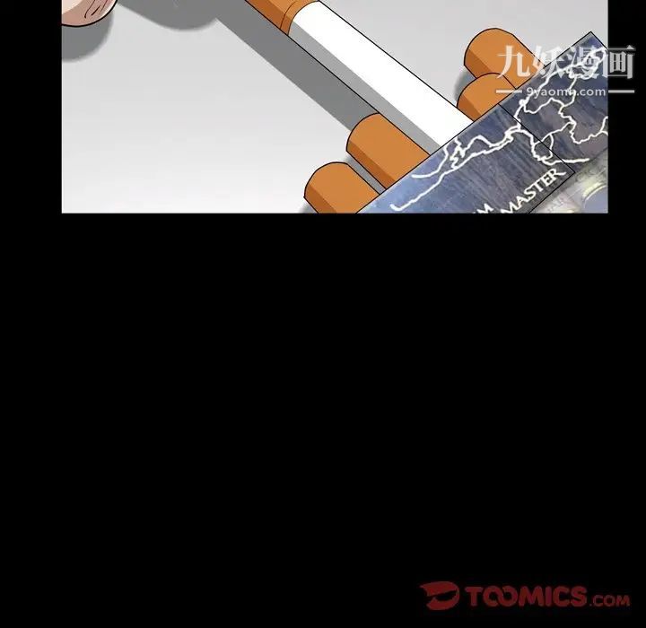 枷锁2：赤脚第46话