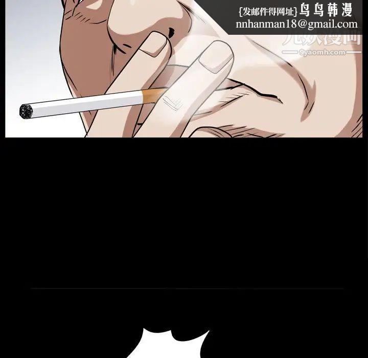 枷锁2：赤脚第46话