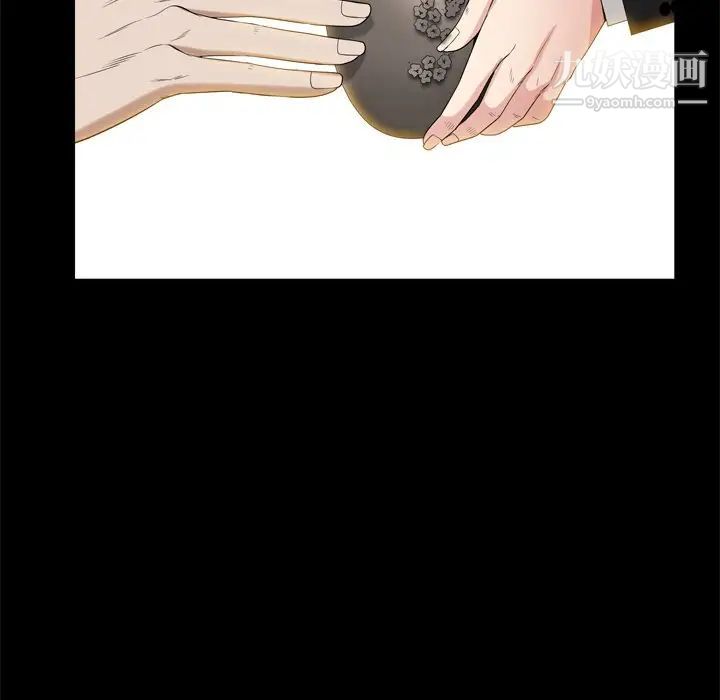 枷锁2：赤脚第46话