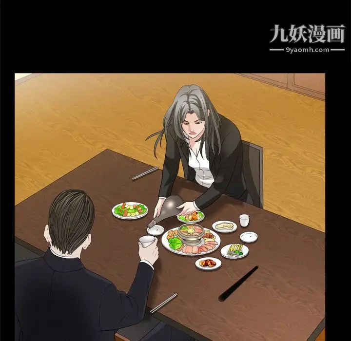 枷锁2：赤脚第46话