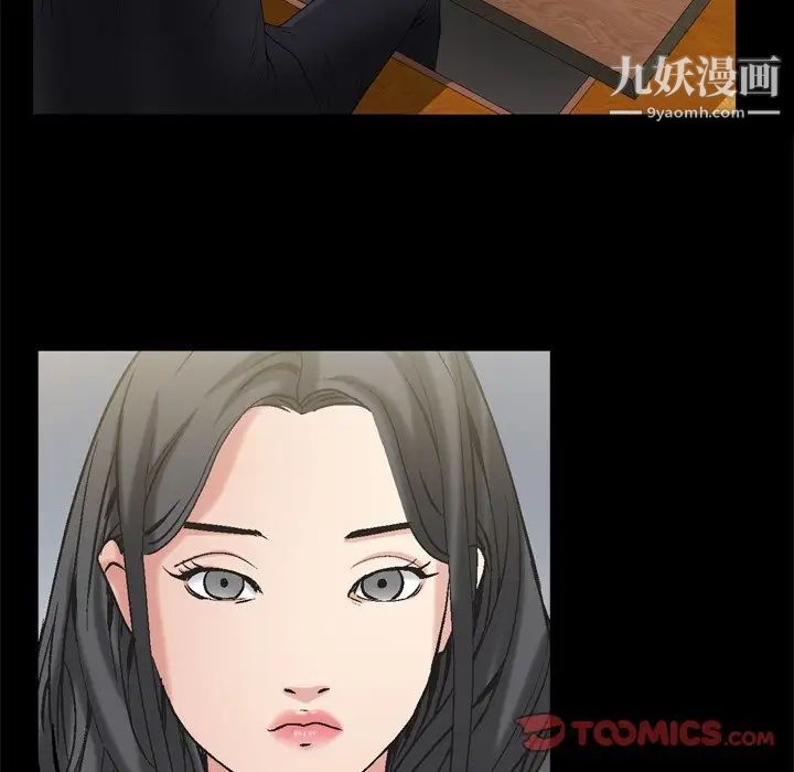 枷锁2：赤脚第46话