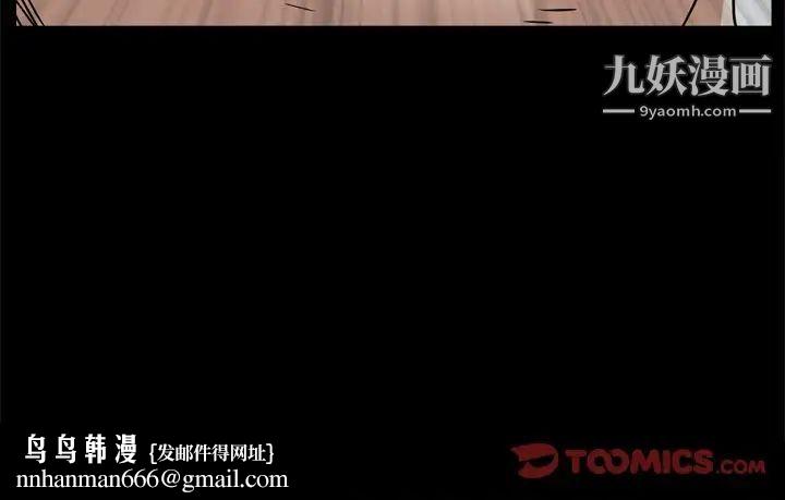 枷锁2：赤脚第46话