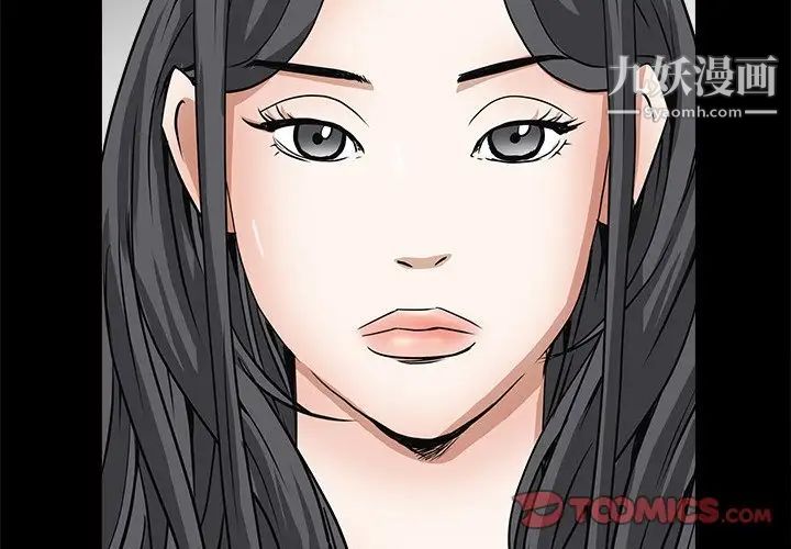 枷锁2：赤脚第47话